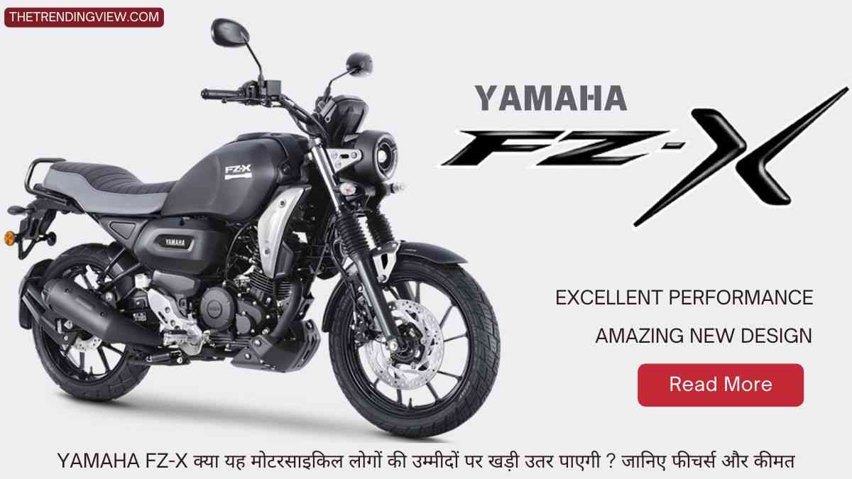 Yamaha FZ-X