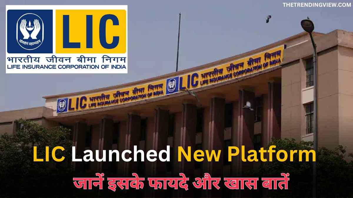 LIC Launched New Platform