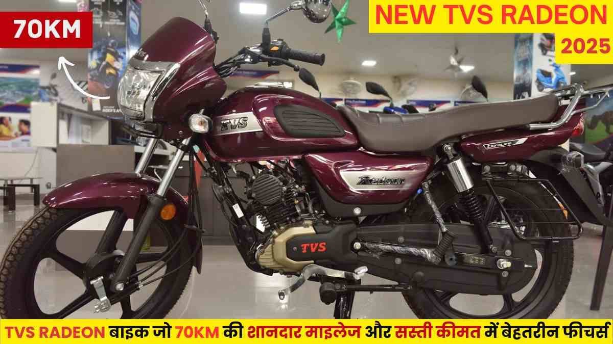 TVS Radeon Bike